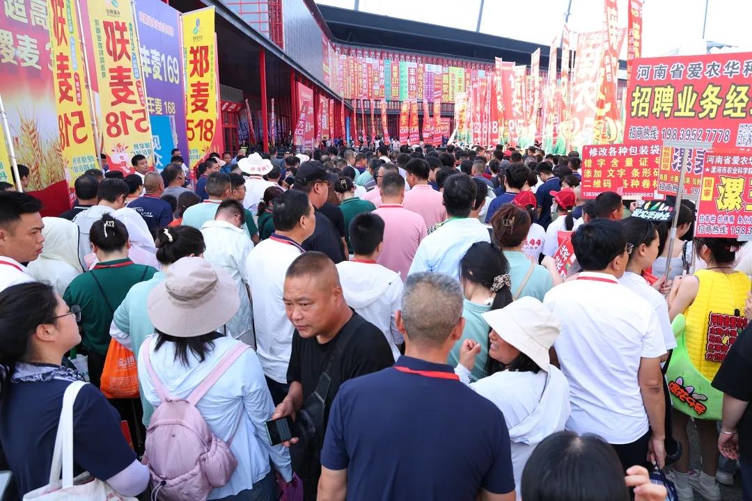 跑一趟顶三趟！种子+农药+肥料一站搞定
7月3日—4日，郑州国际会展中心，202