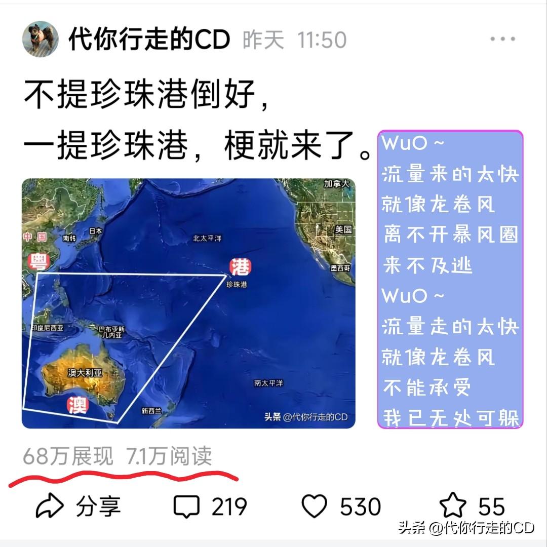 16字，3标点，68万展现。
一个普通创作者，也可做到!
苗京京、素老三、九边、