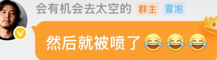 这平时得是寂寞成啥样才会来找艺人粉丝寻求情绪价值 一边说不想艺人粉丝被消费一边建