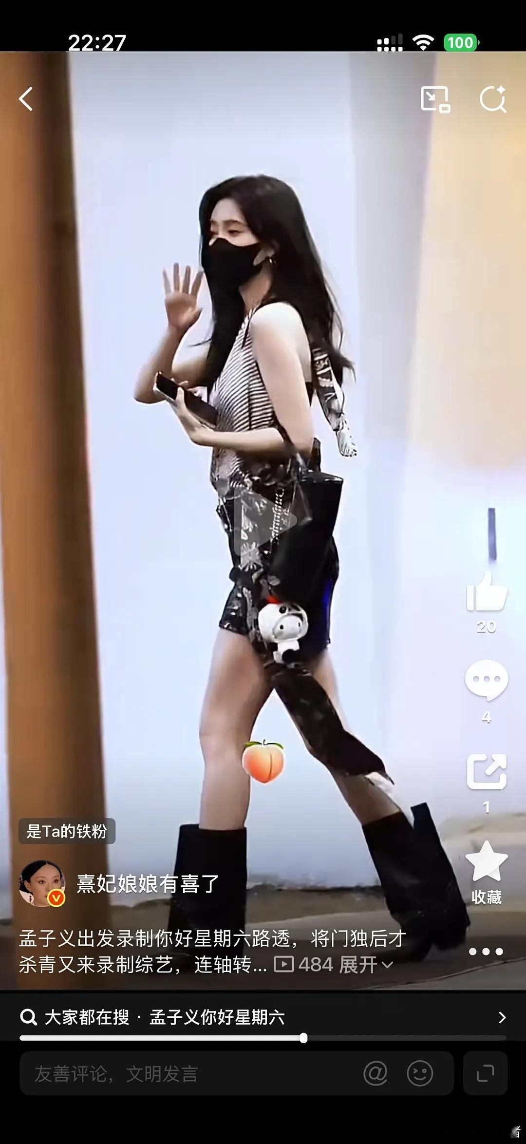 孟子义什么时候能放弃这种丑鞋子印象中看见好多次了，印象中孟姐腿不粗，这鞋子真的太