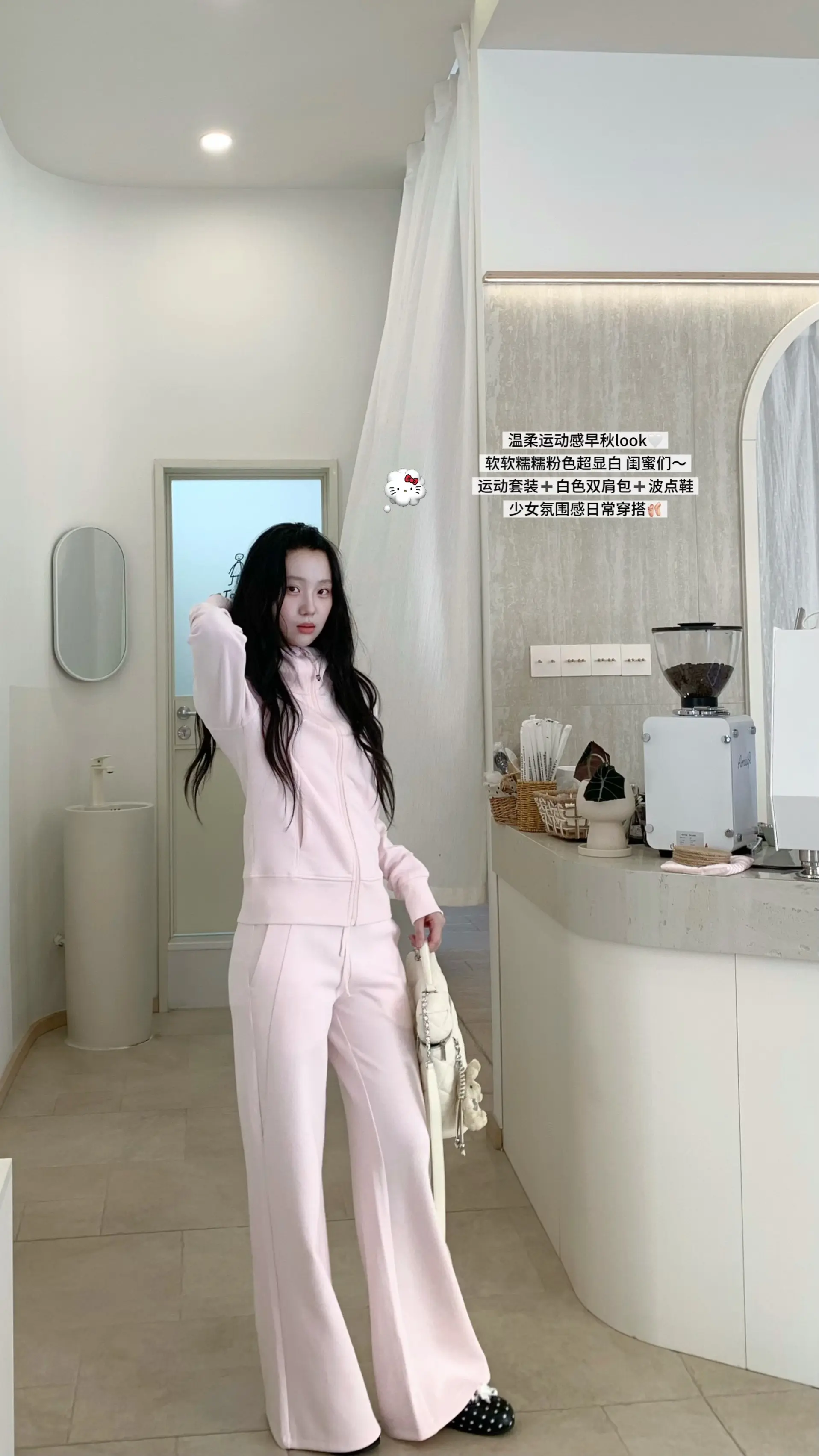 不费力韩女穿搭look🥨。
