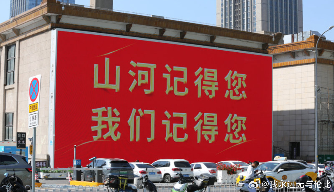[鲜花][鲜花][鲜花][鲜花]英雄回家 ​​​