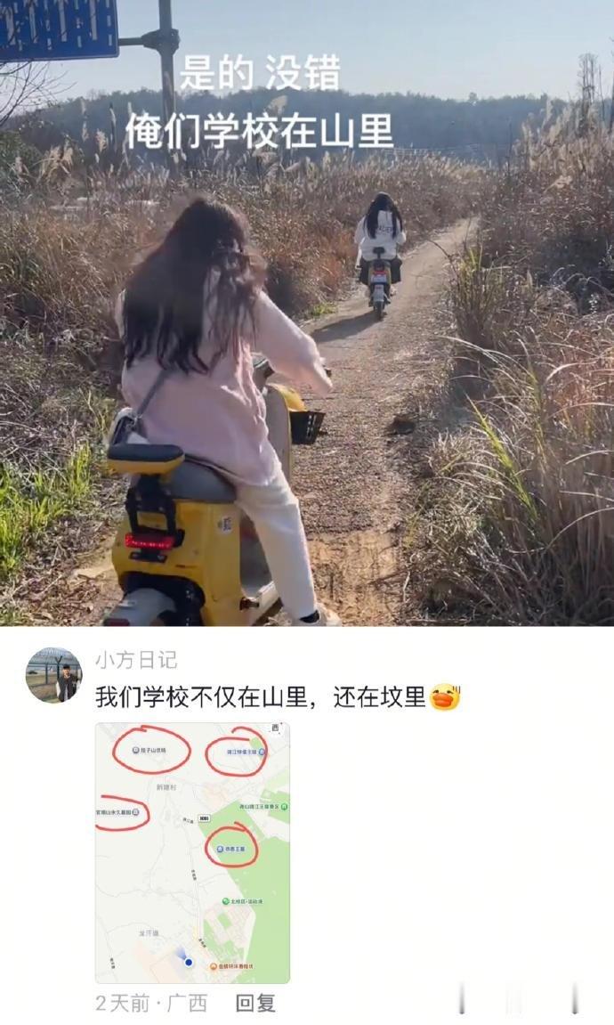 提起学校大学生一味共鸣…… ​​​