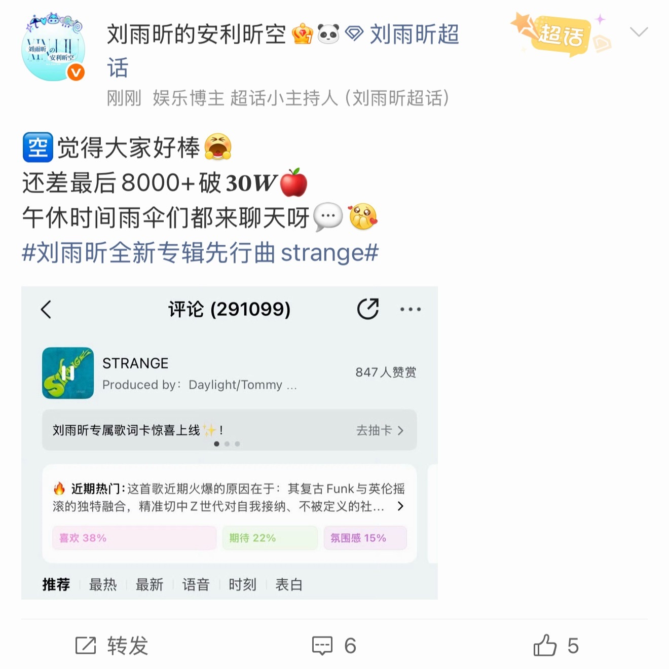 30w有啥用847人赞赏 