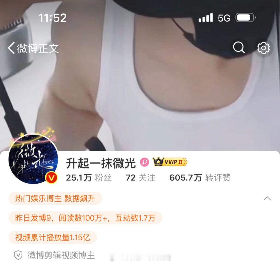 我这样子，会不会有点颠。。。 （限时皮肤） ​​​