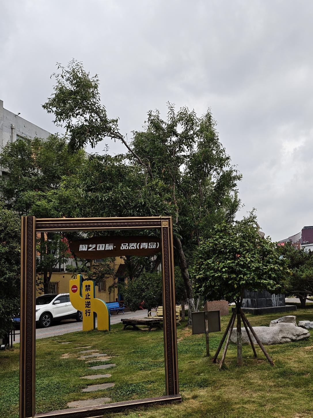 究竟这雨是几点开始下得呢，就无从知晓了。
今天，你们那里下雨了吗？