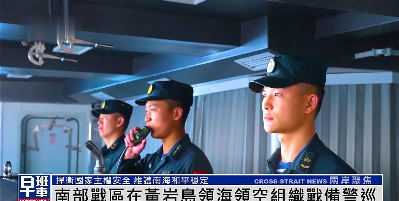 “停止继续往前飞，否则我方将开火！”7月30日黄岩岛空域，一道冷静又强硬的无线电