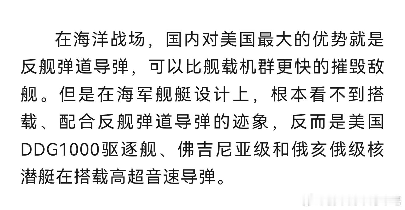 某知名自媒体之前先说J35没登机梯，今天又说你鳖海军舰艇设计没有搭载，配合反舰弹