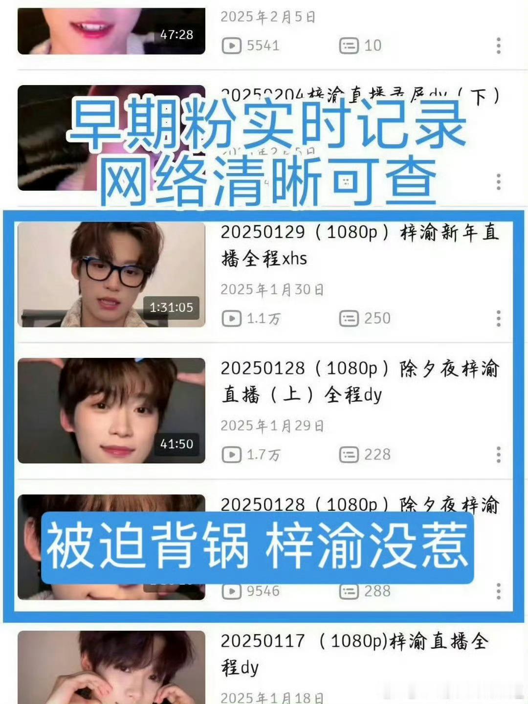 梓渝对接辟谣传闻支持梓渝维权！这次一定要告到底！一、造谣者时间线硬逻辑矛盾，谣言