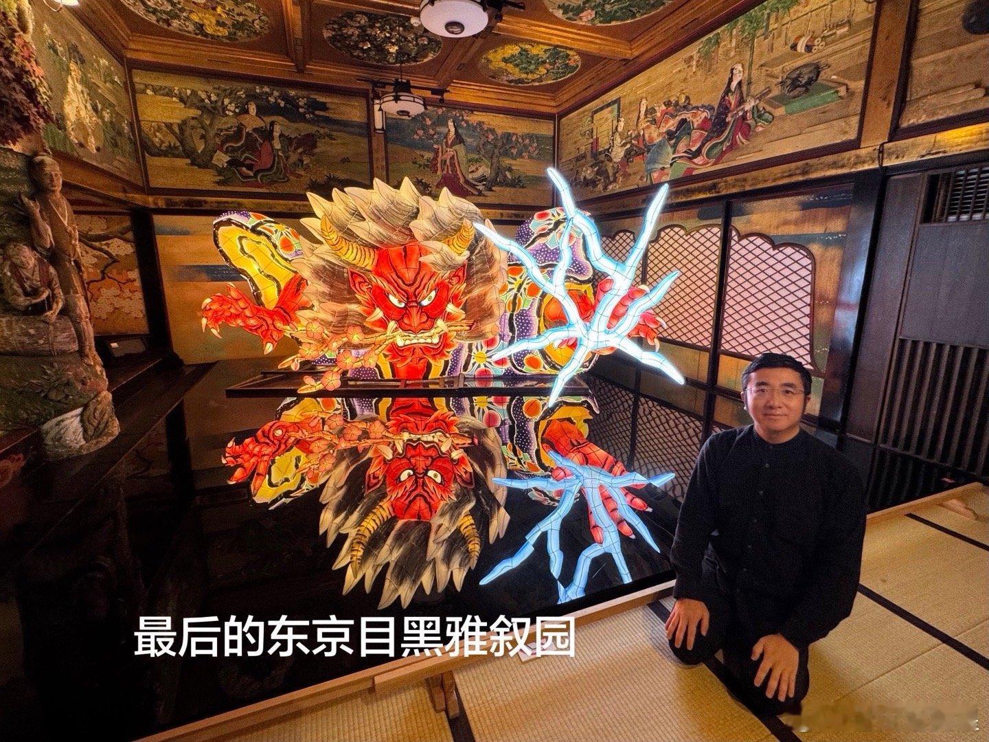 感恩2025（下）感恩这个虽然不顺，但依然值得感激的一年最佳住宿：目黑雅叙园打卡