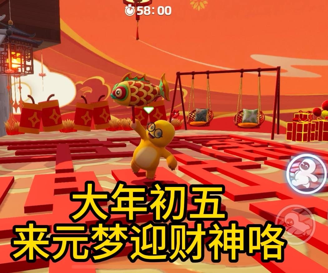 #来元梦迎财神#这回元梦的双人成行任务居然可以送蓝配面饰宝宝奶嘴，萌化了～快喊上