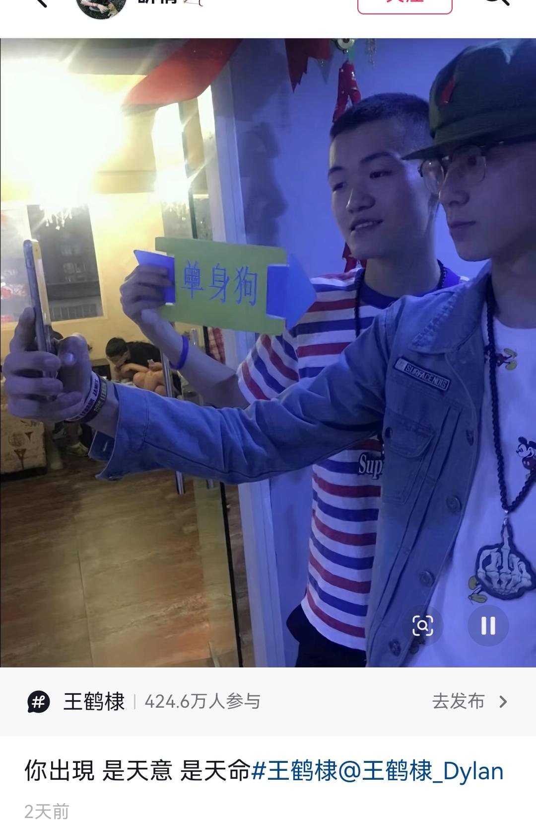 抖音经常刷到王鹤棣同学，发一下没有见过的照片。
哈哈哈，他就是小太阳，开心果，他