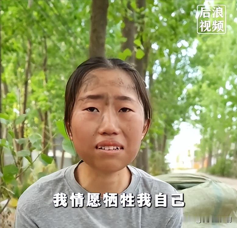 朱门酒肉臭，路有冻死骨！河南，00后女孩独自养活一家5口！父亲瘫痪在床10年、母