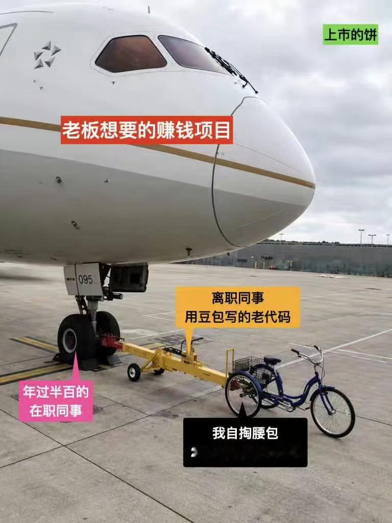 目前的工作环境现状[笑cry]太形象了。各种行业，都是一顿诈骗。 ​​​