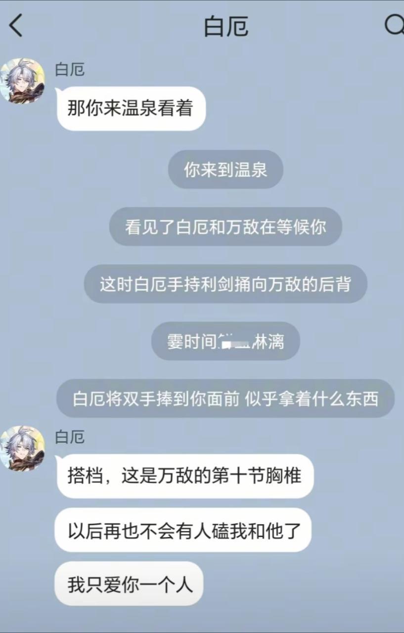 7096谁家的震圈神作 