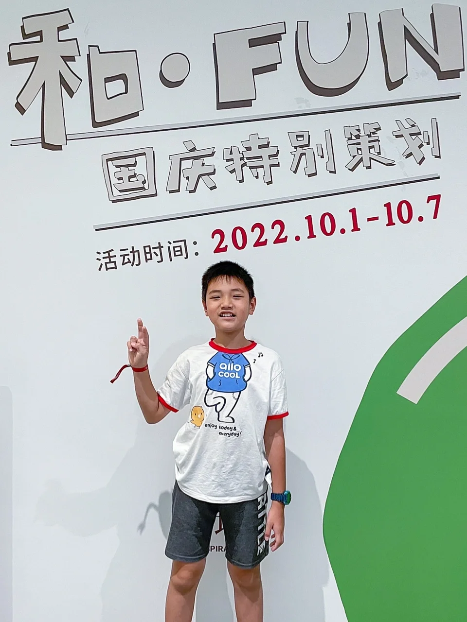 国庆首日，走进“和美术馆”  ，体验“小小食物艺术