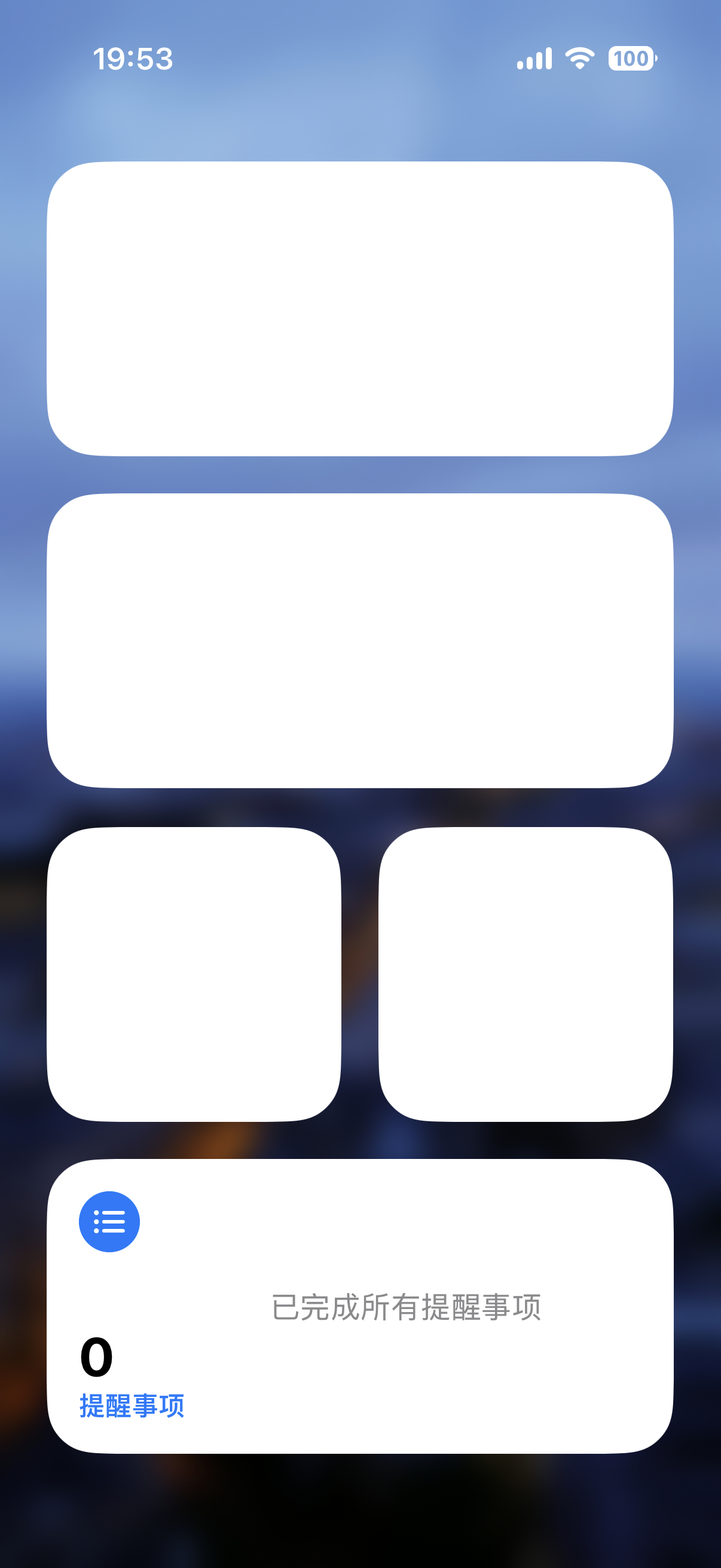 iOS27 Beta3桌面插件消失的问题已修复，之前懒得重新添加，升级Beta4