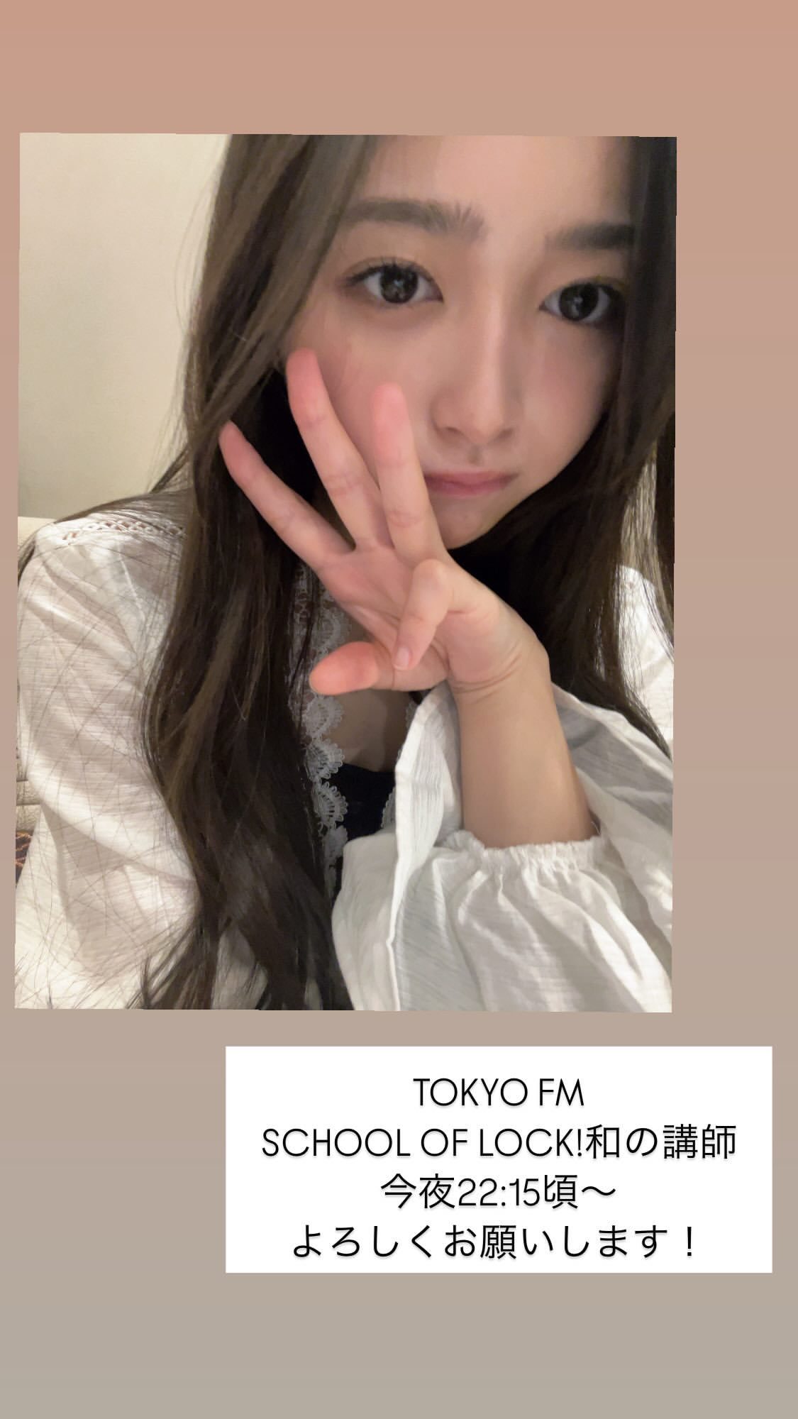 井上和 ​​​