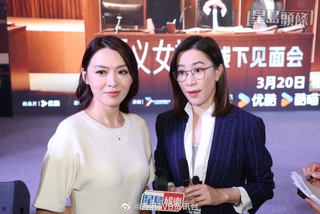 星岛：佘诗曼率《正义女神》演员惠州造势 自认有招商能力感谢观众支持 跟MIRRO