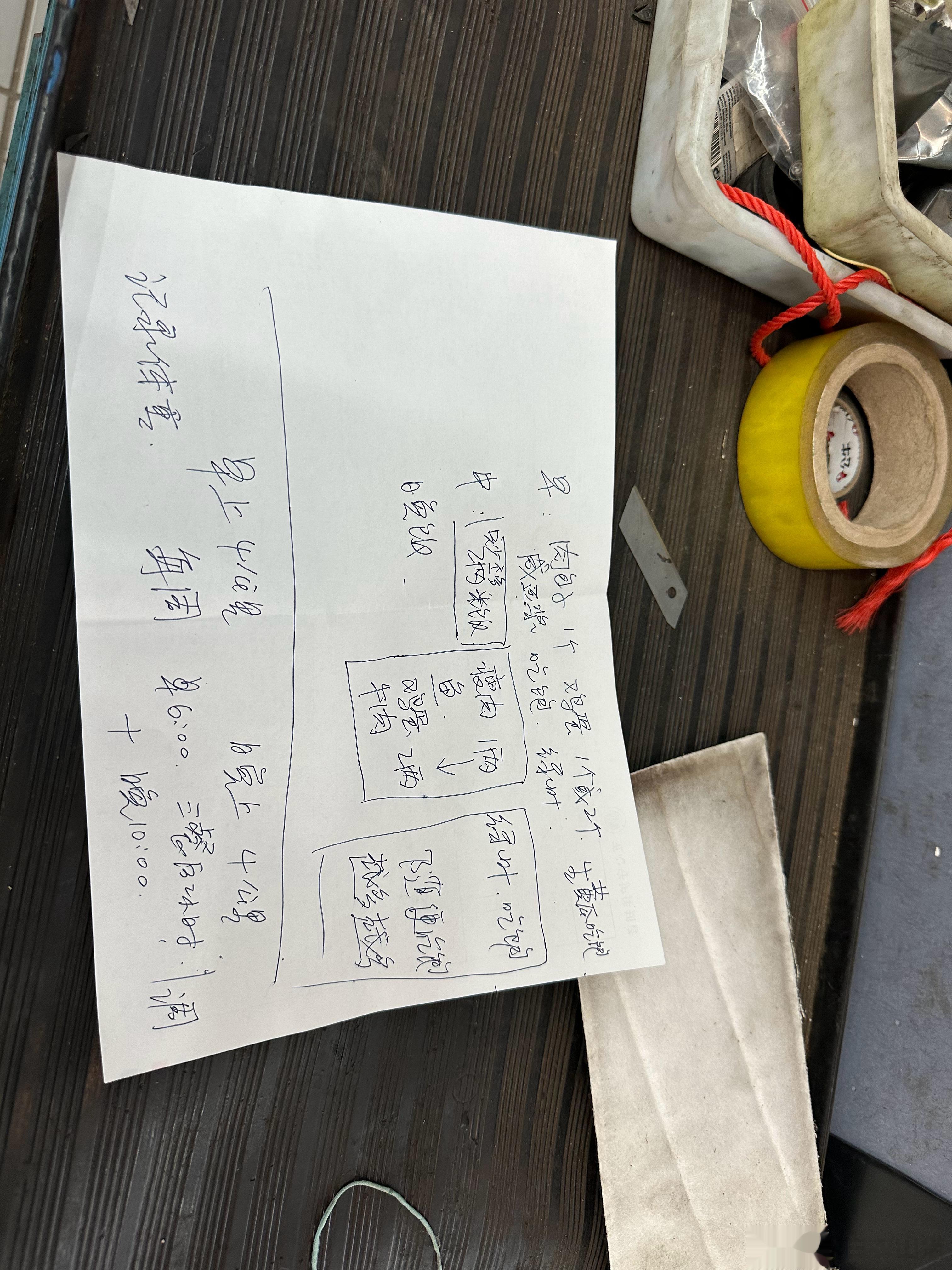 在4S店做汽车的常规保养。见机修师傅脸色有些不对，又犯了职业病，遂问之。机修师傅