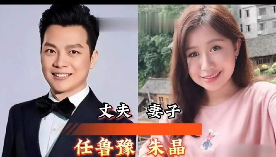 杨帆李飒
耿晨晨陈苏
任鲁豫朱晶
三对央视名嘴夫妻同框，你喜欢哪一对？