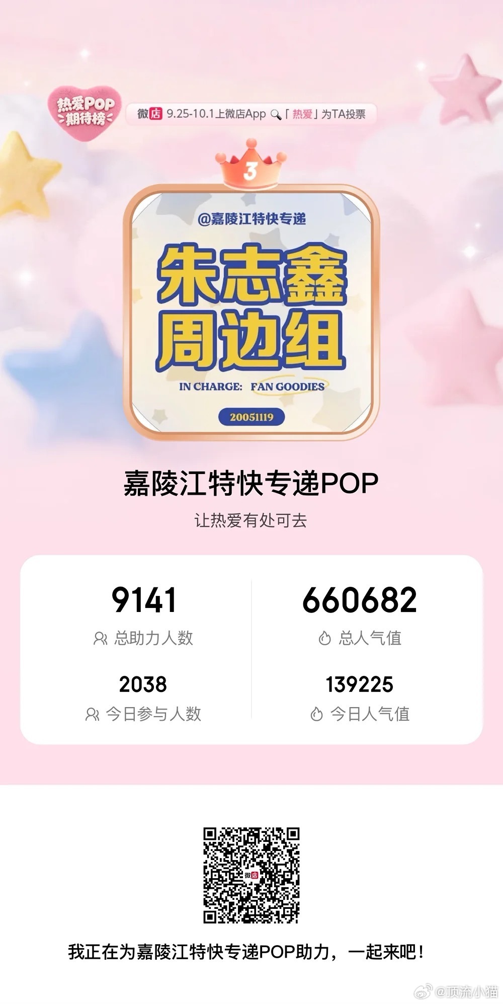 刷到来做做 ​​​