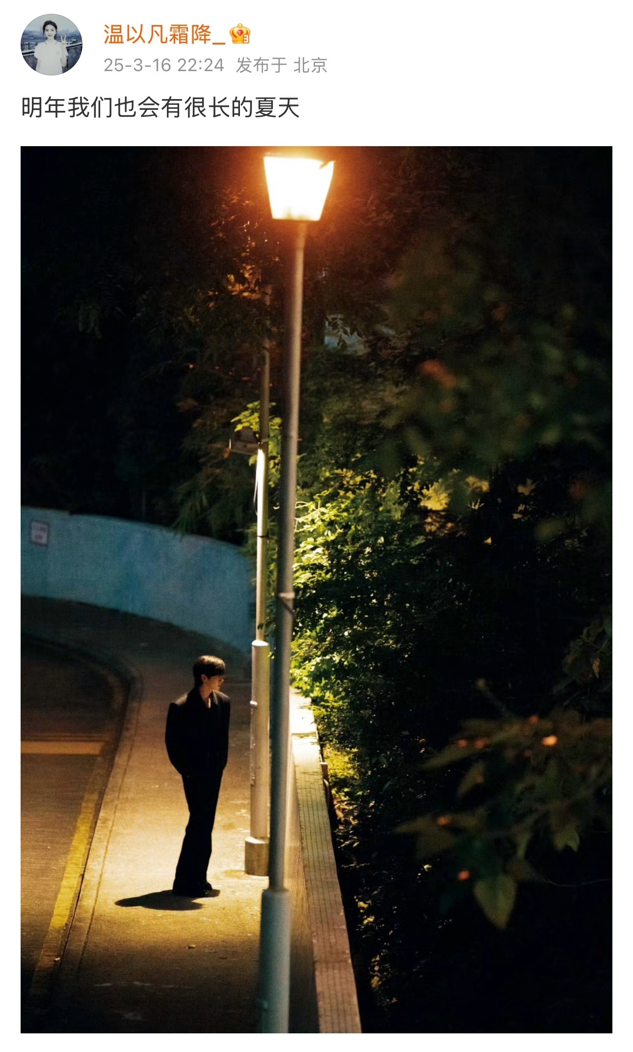 难哄的角色号售后也好好🥺🥺 那要离不开这个世界了 ​​​