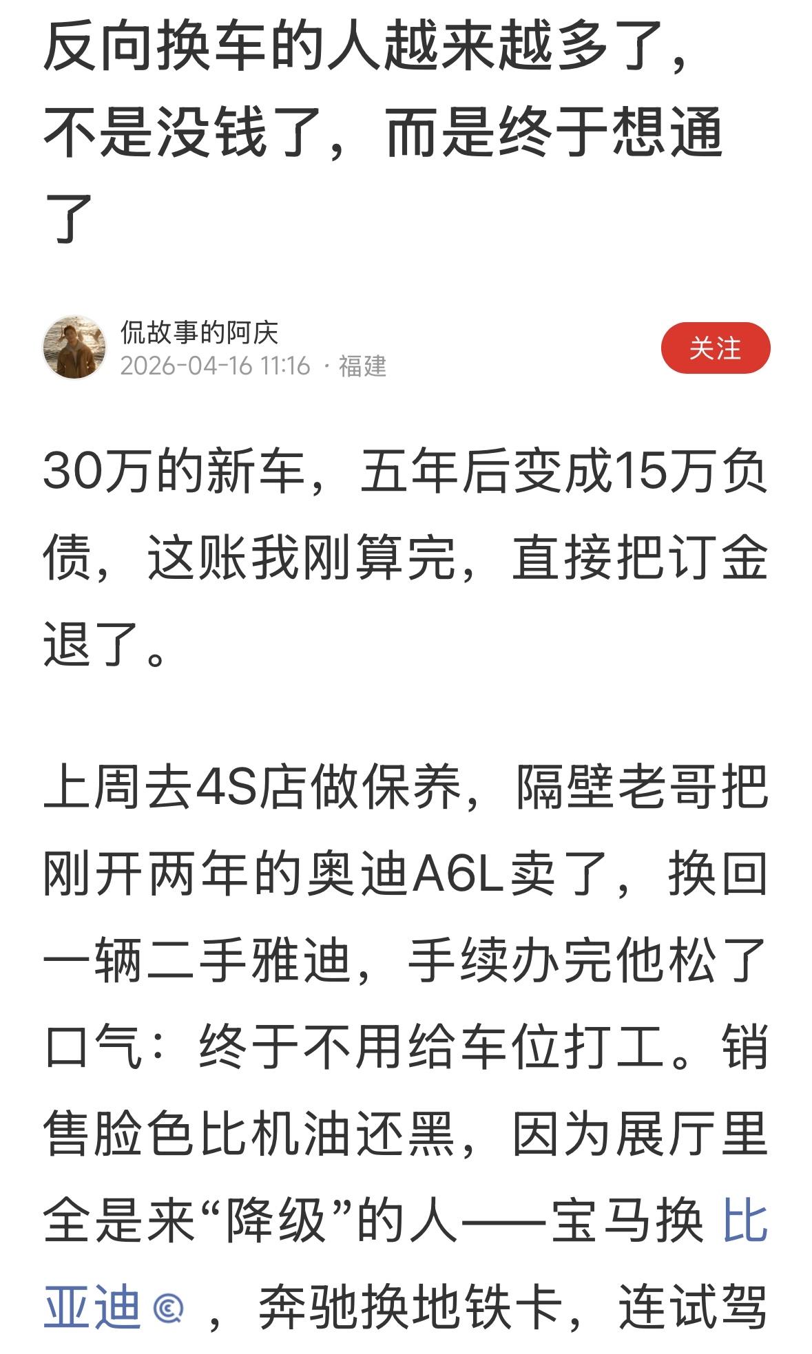 都想有辆自己的车，但是经济上肯定是不合适的。其实，如果有自驾出游德需求，也可以找