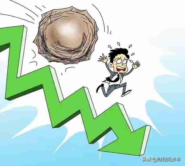 今天打开行情软件，一眼望去绿得晃眼——4000多家股票下跌，屏幕上跟铺了层草坪似