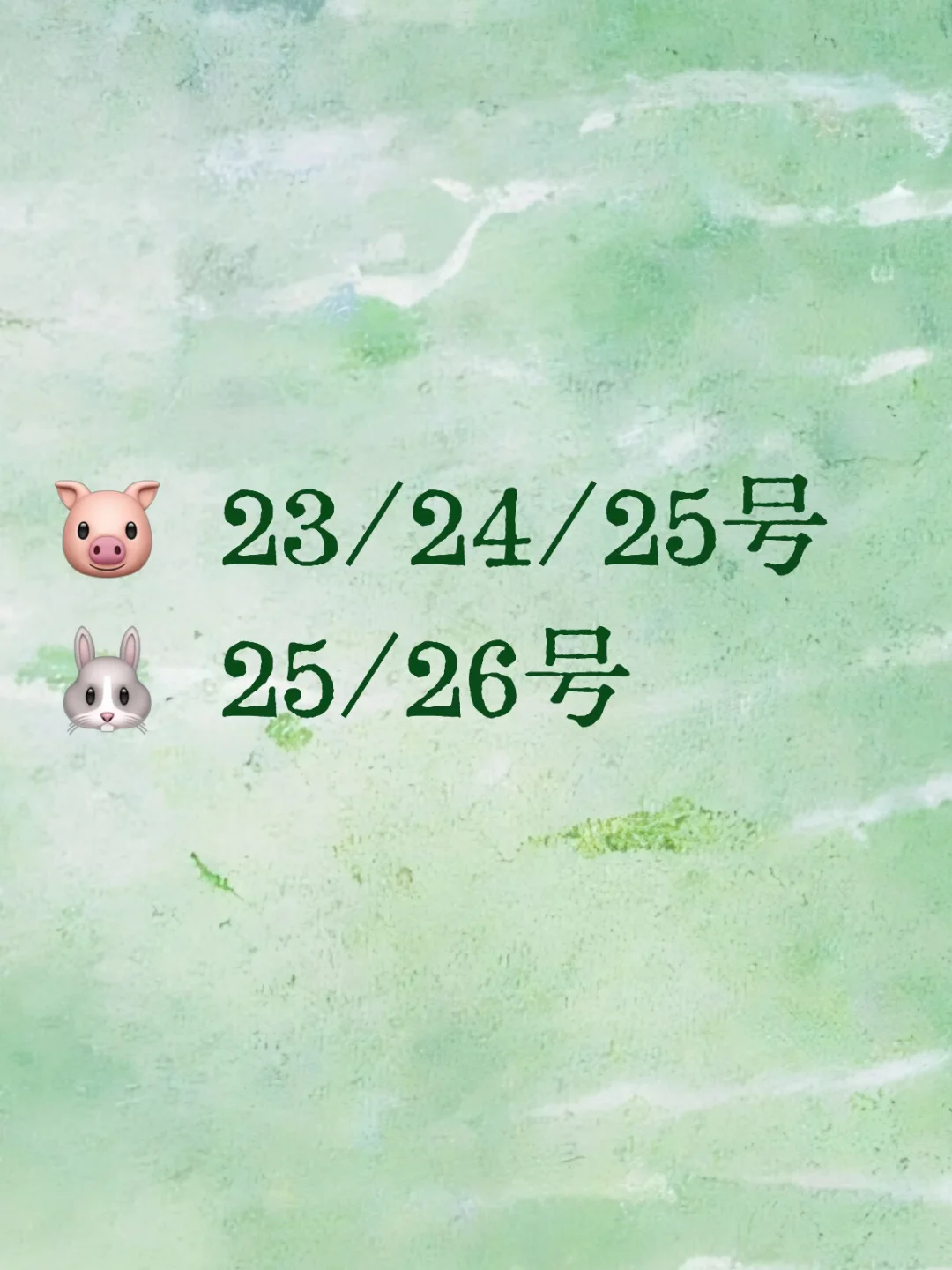 原地复活🥳🥳🥳