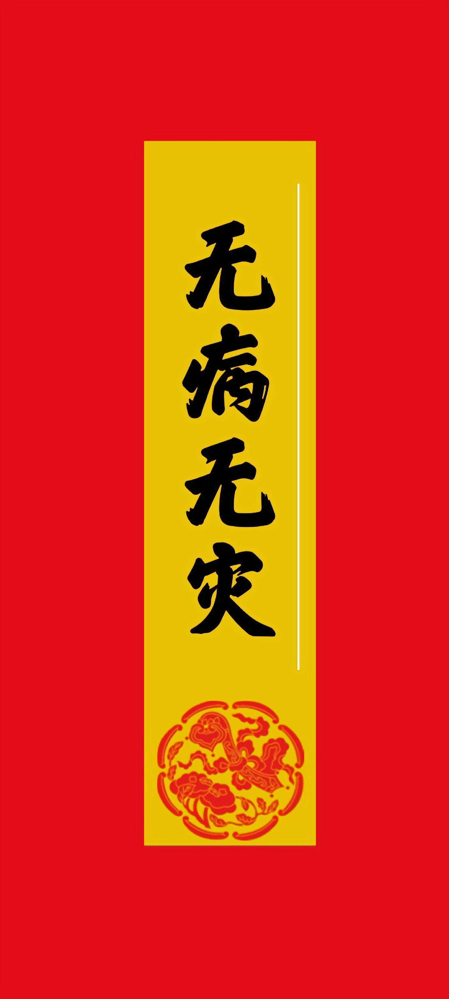 转发灵验，你和你的家人无病无灾🙏🙏🙏 ​​​