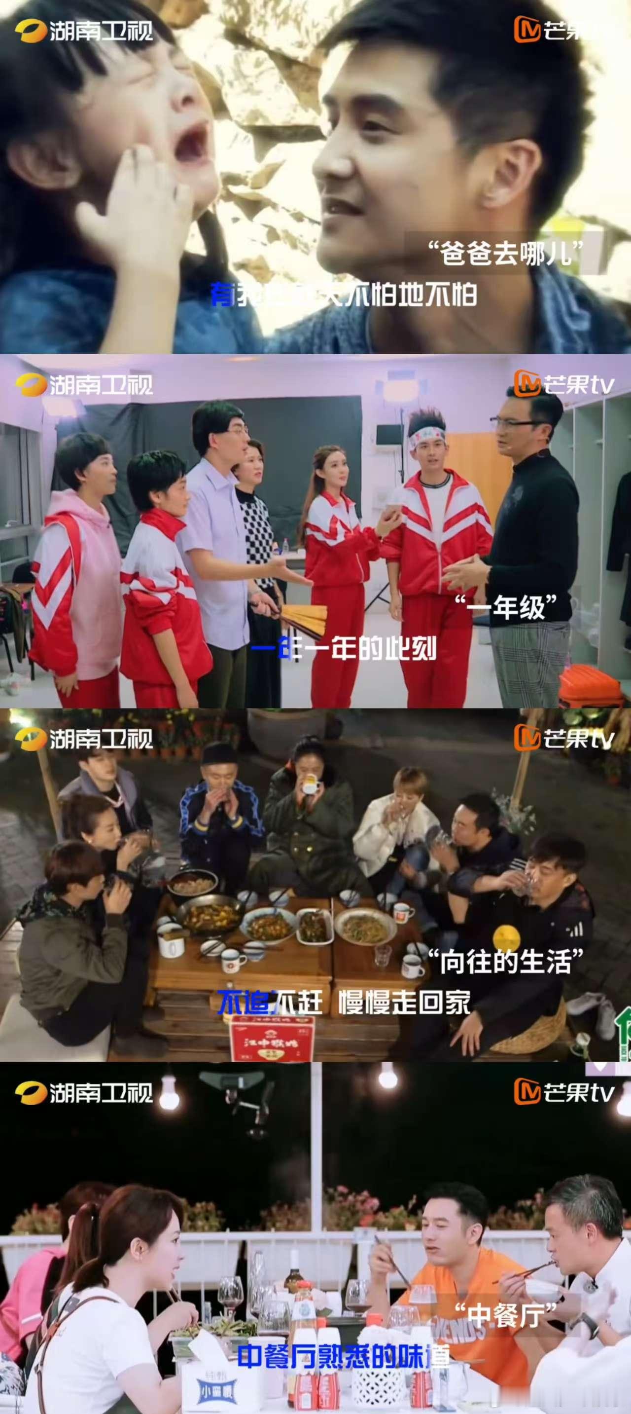 湖南跨年也是有综艺节目单了湖南卫视跨年演唱会微博跨年狂欢节 超级期待跨年夜能听到