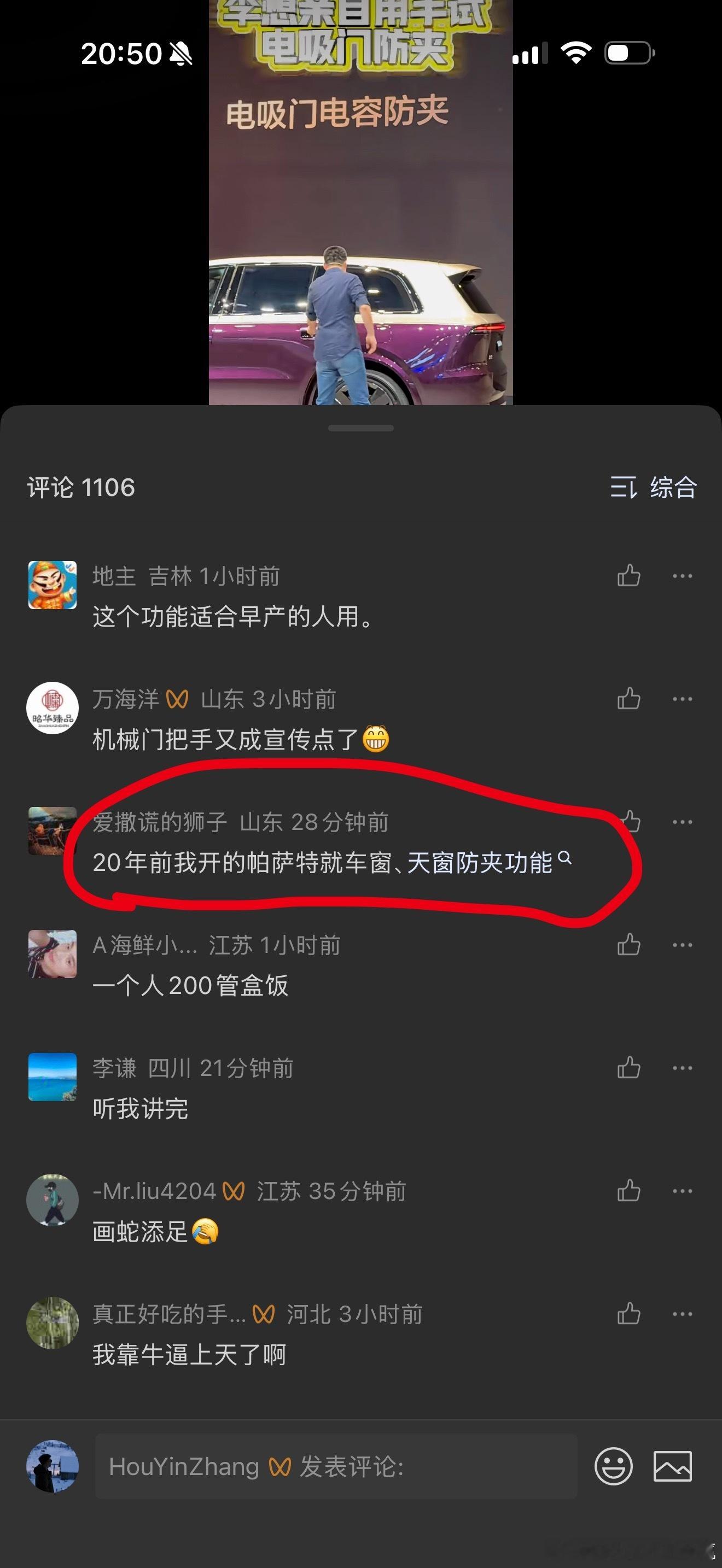 哇塞 大家猜猜这又是谁的低端水军工作室不是弱智的90年代崇洋媚外思维基本都是从来