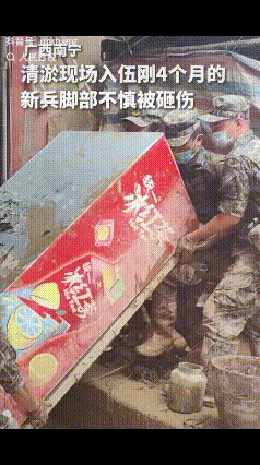 广西宾阳，武警广西总队机动支队四百余名官兵紧急奔赴一线，全员扎根清淤现场，入伍仅
