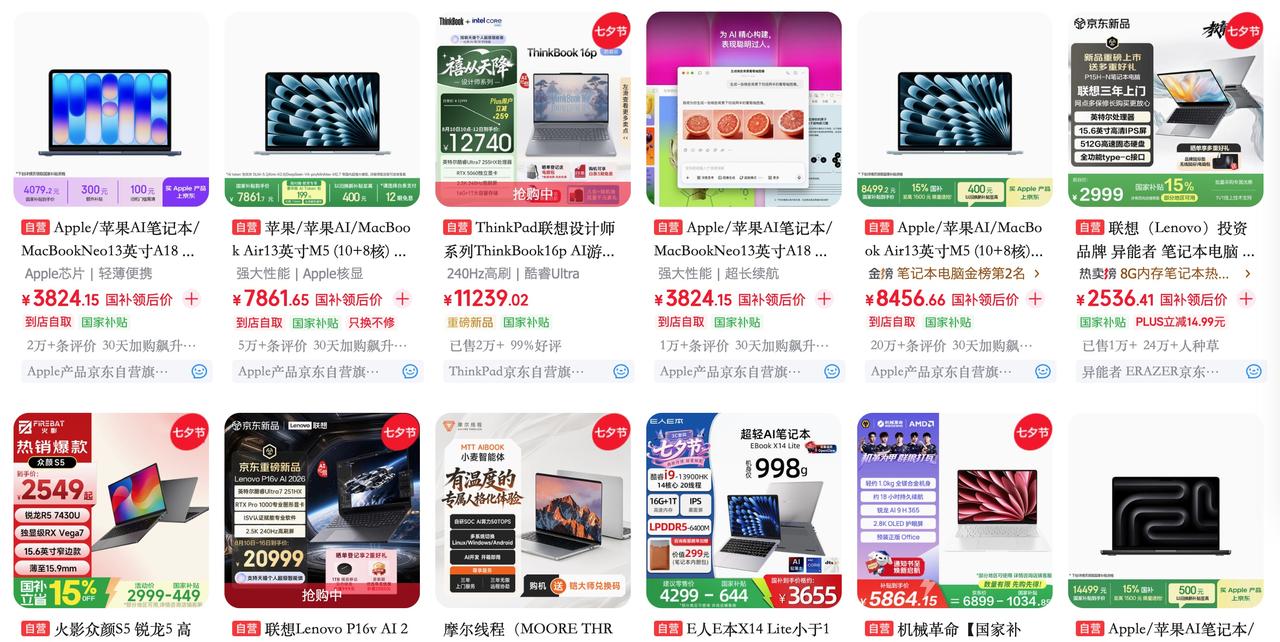 ？
首先一个，不能选那些太便宜的。3000以下的建议就是pass掉了，虽然现在可