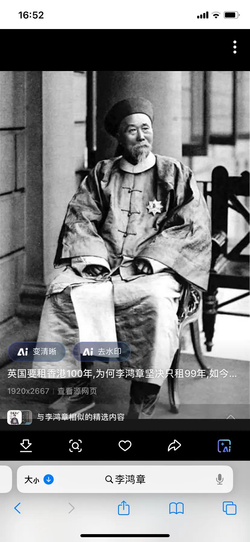 1889年，因顺天府尹贪污，和李鸿章之子，打高尔夫，输掉巨额国库。导致京师大学堂