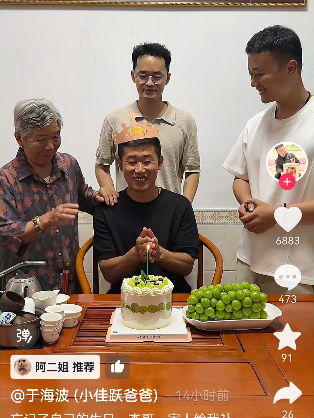 一场简单的生日，藏着最温暖的人间善意
 
秋天爸爸团队里的海波迎来了自己的生日，