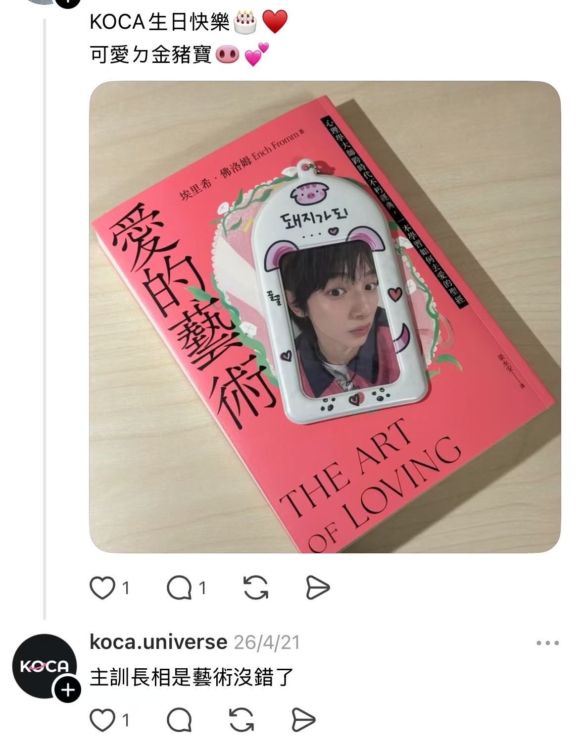 金主训再次登顶湾湾KOCA 6月最快售出榜，凭借未翻面的会员礼卡再度拿下第一名。