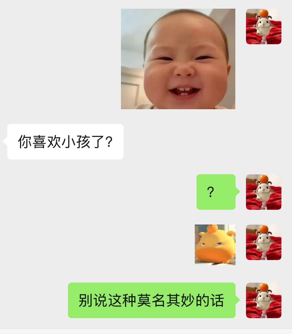 发个小孩表情包我妈就点燃了希望的火光 