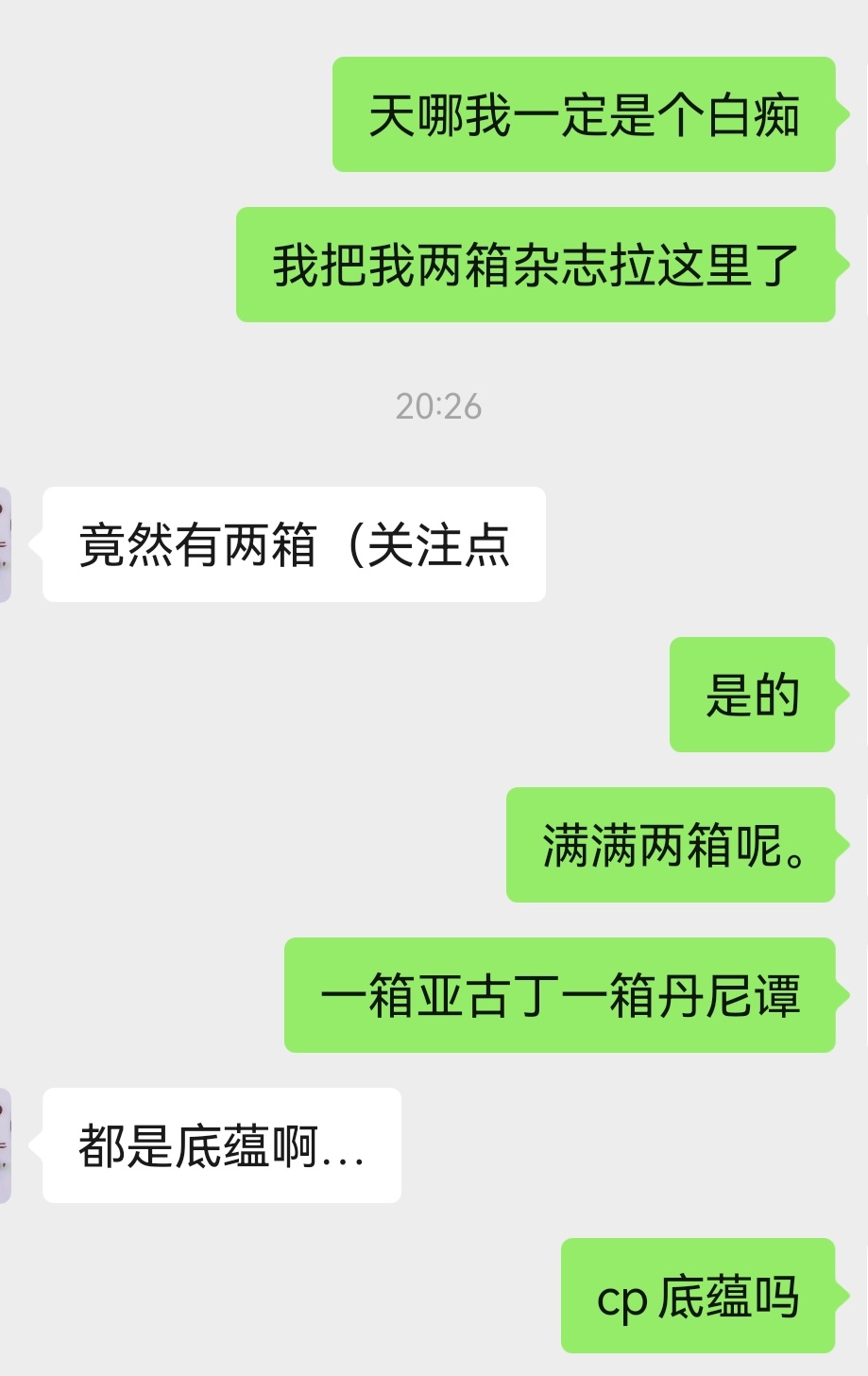 分享图片 