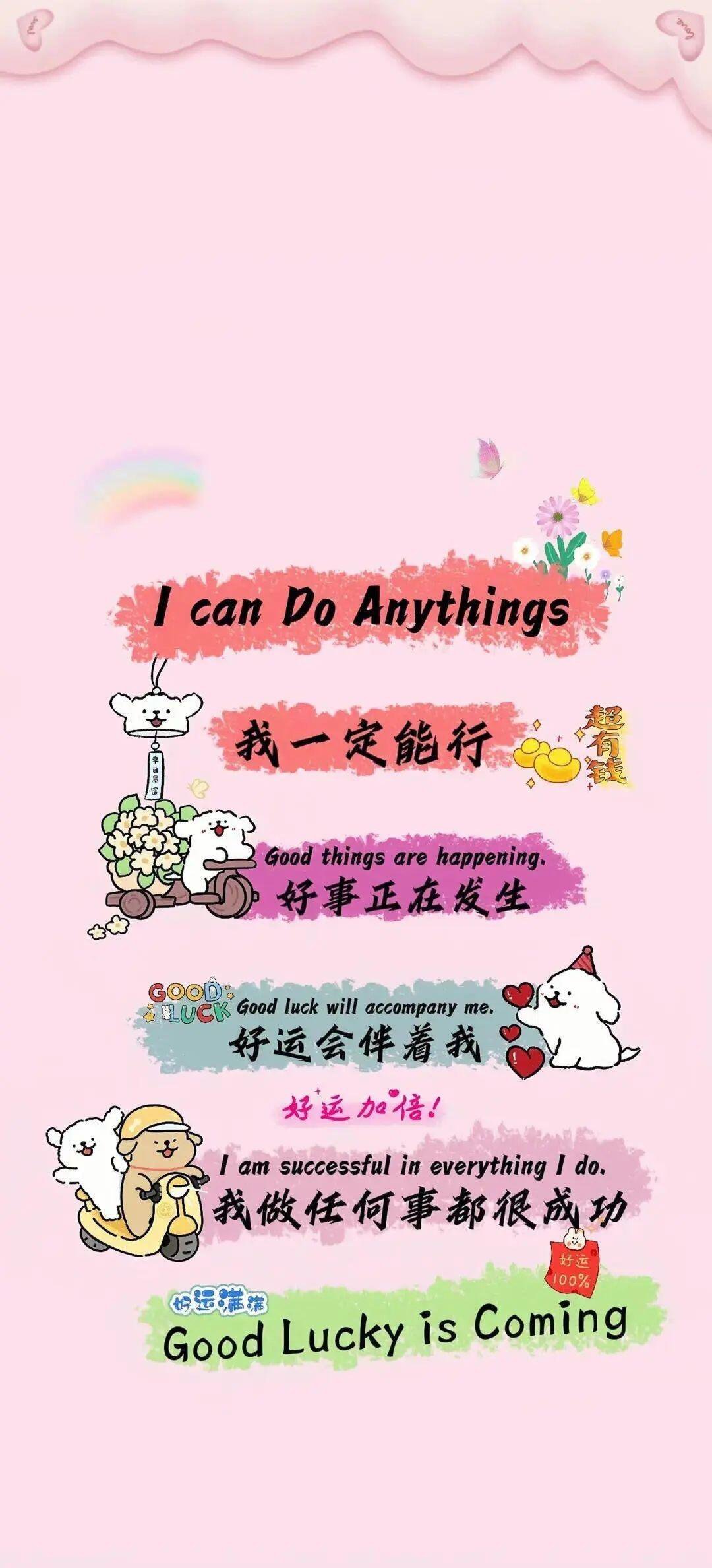 仙女们，线条小狗的手机壁纸来了 ​​​