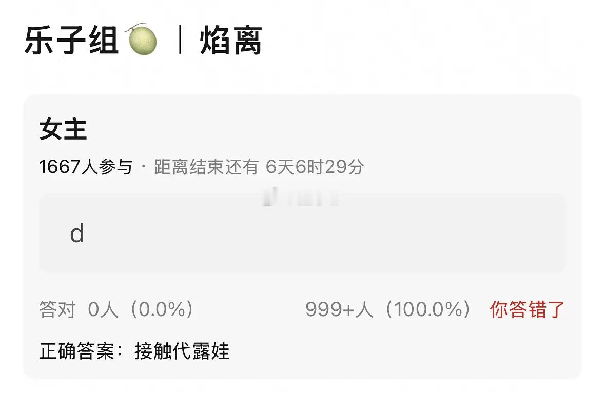一下子好多🍉，大家怎么看？ ​​​