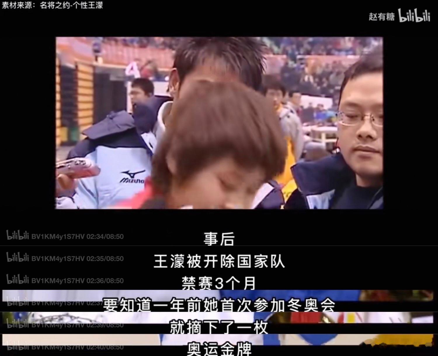 【老濛】在乘风里偶尔暴露出来的一点芒刺已经是她收敛之后的表现 十几年前的小老濛：
