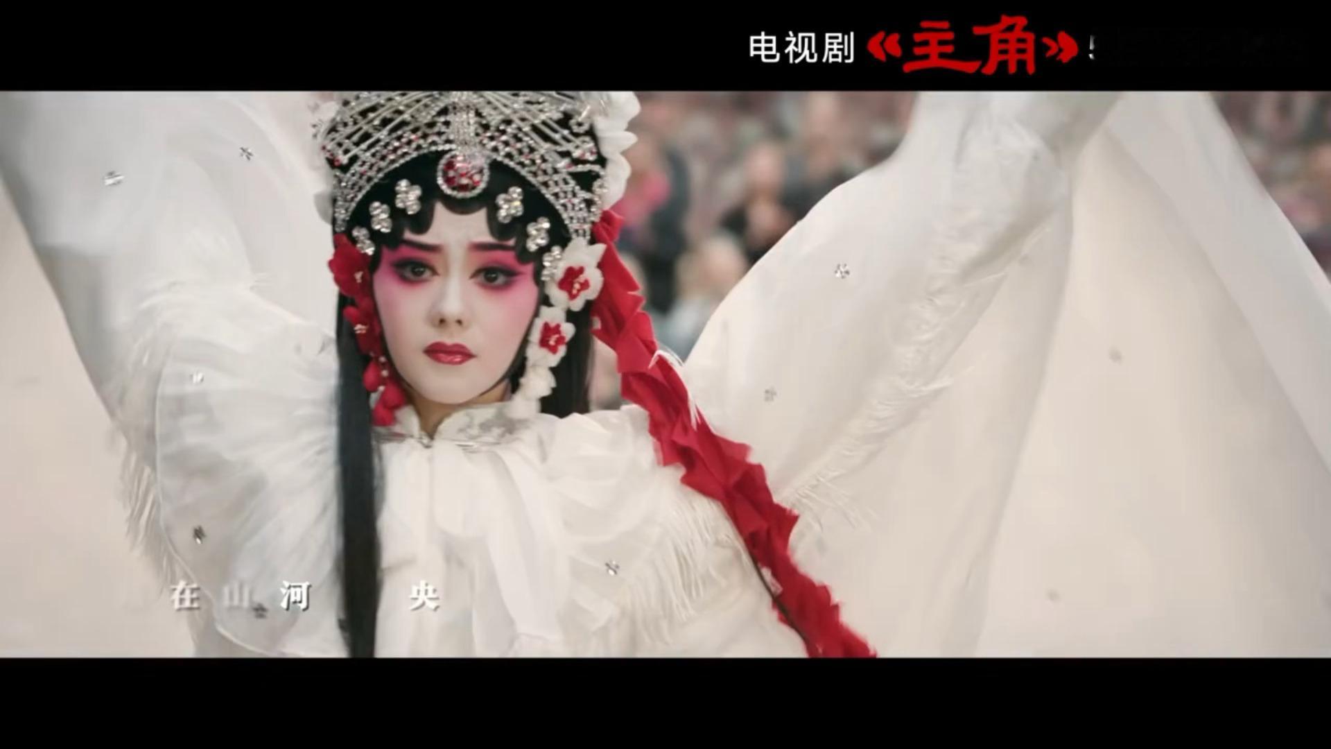 王菲主角主题曲MV王菲献唱主角主题曲 被王菲的《主角》主题曲蛊到了！唱腔韵味十足