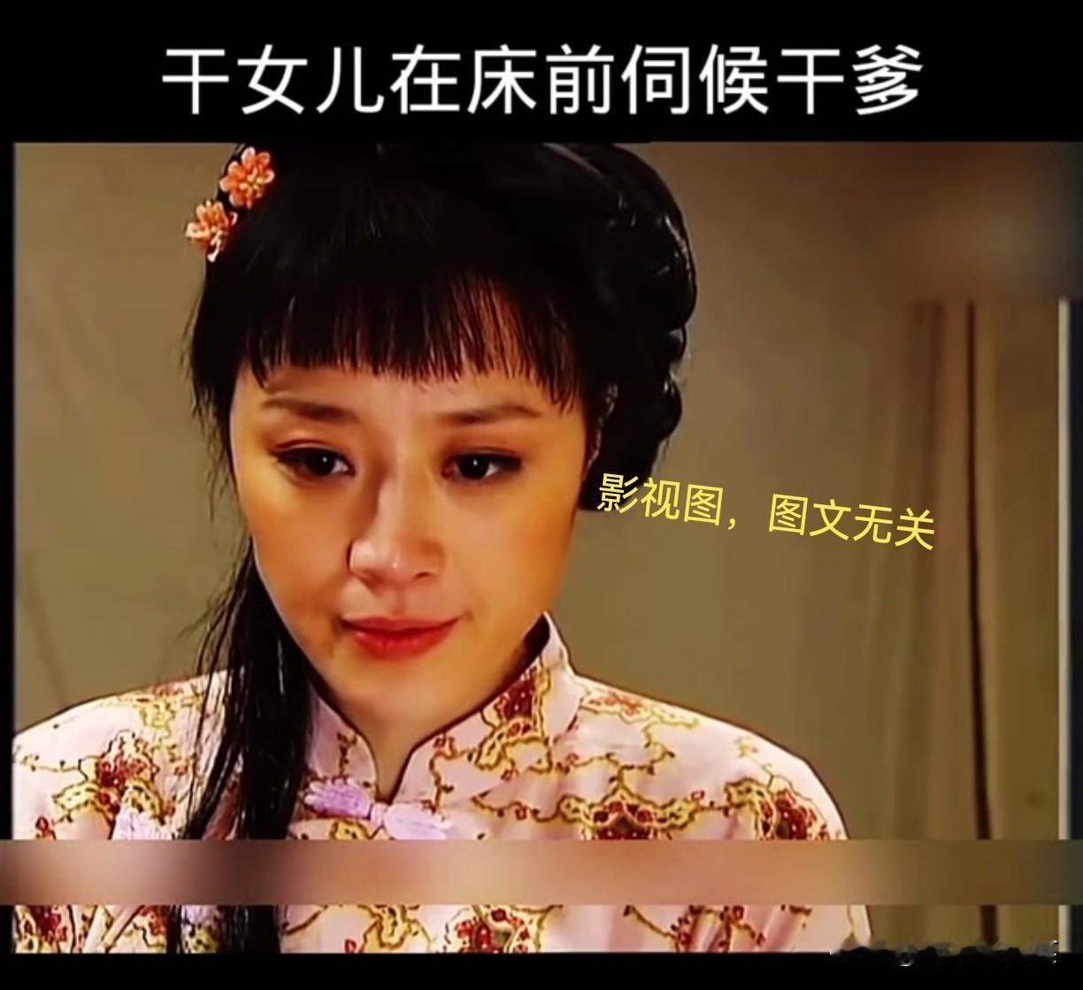 00后女孩和60岁干爹最近闹别扭了。

女孩甜甜（化名）是一个文艺青年，喜欢写作