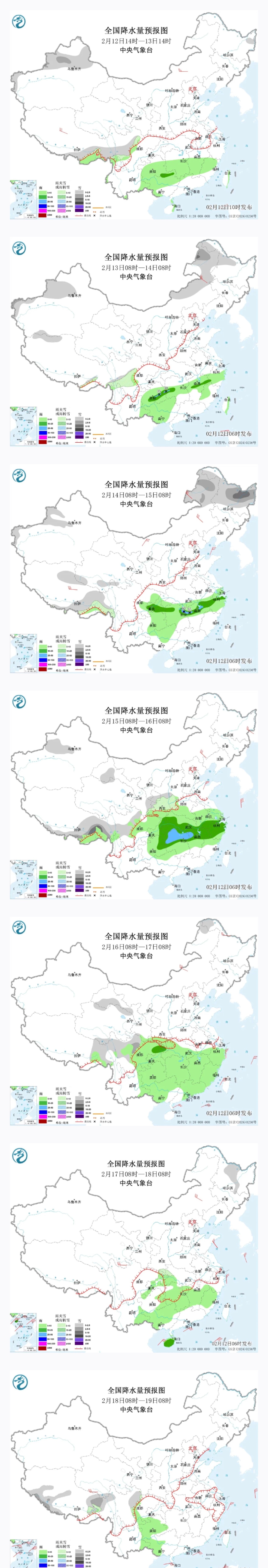 #春节前后天气如何#【放假前会下雪吗？留意除夕前的这轮冷空气 降温幅度大】#除夕