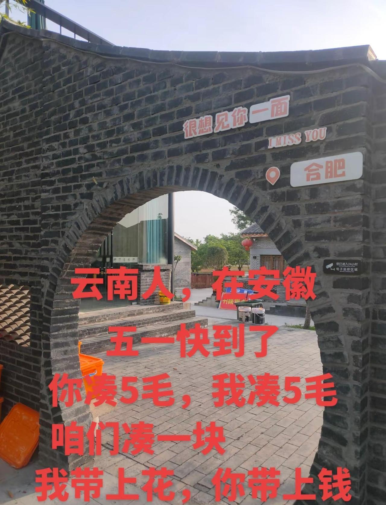 抖出你的家乡 晒出你手机里的地标建筑 云南人加油