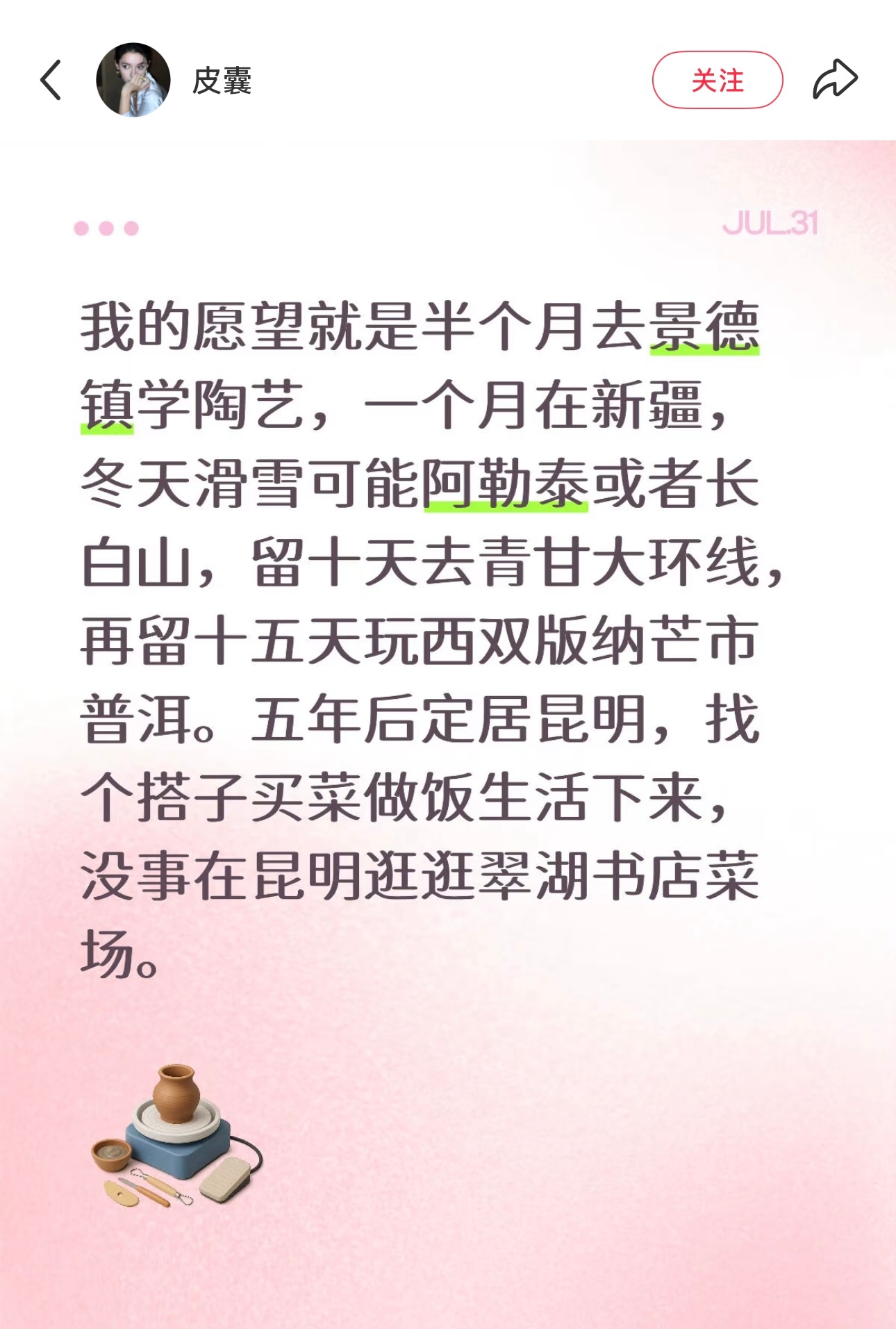 爽翻了！希望无痛无副作用中个五千万然后过上这种悠闲生活[祈祷][祈祷][苦涩] 