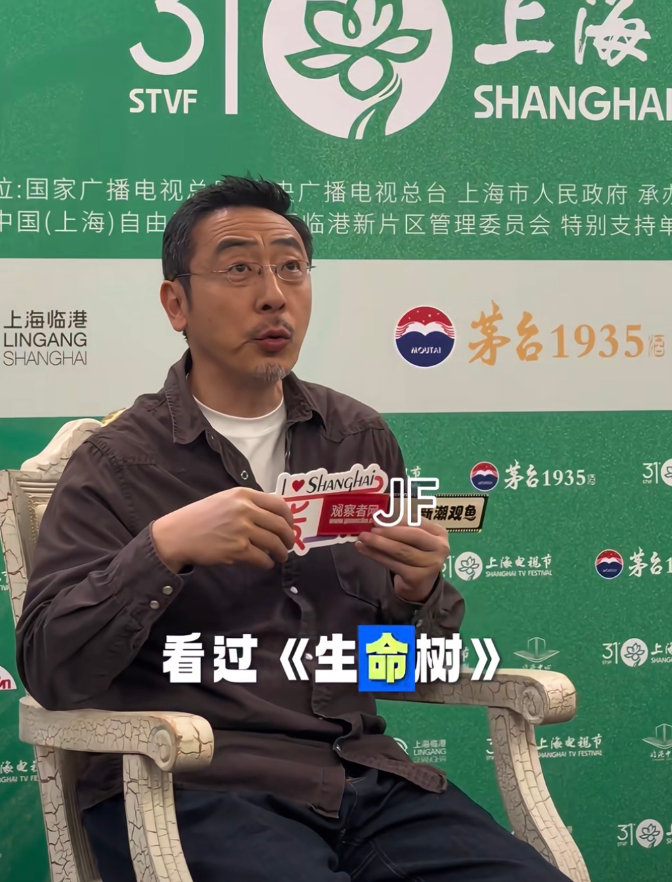 评委看过《生命树》不是很正常吗？各行各业优秀的人都爱看《生命树》，这就是一部观众