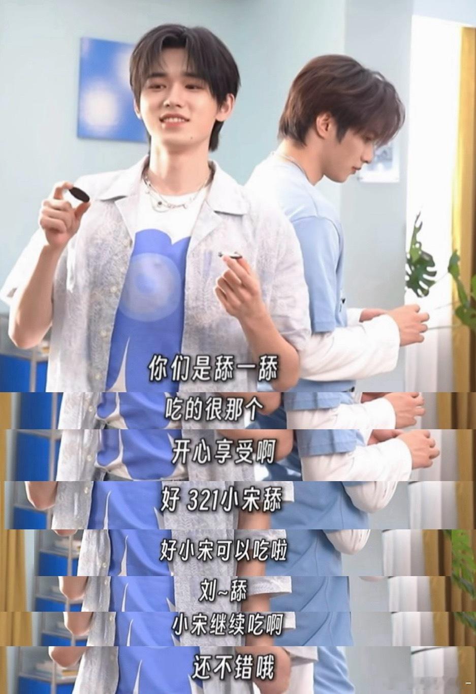 嘶…… 